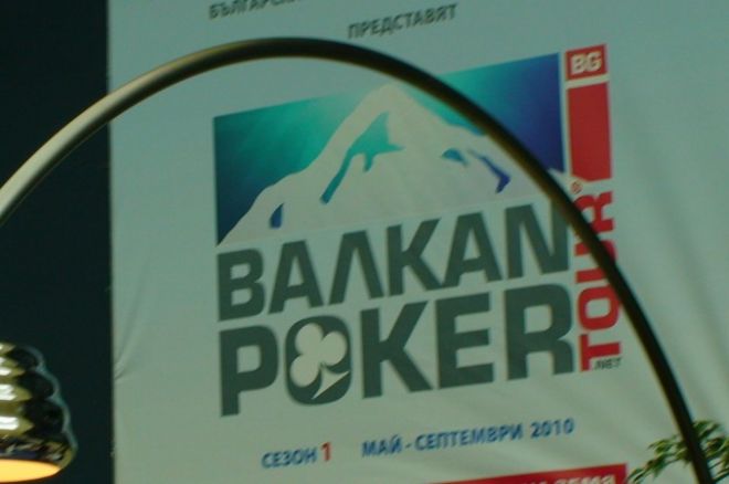 Balkan Poker Tour Сезон 1 в огледалото 0001 Balkan Poker Tour Сезон 1 в огледалото 0001
