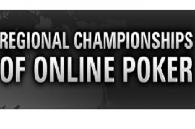 PokerStars Регионален Шампионат по Онлайн Покер 0001 PokerStars Регионален Шампионат по Онлайн Покер 0001