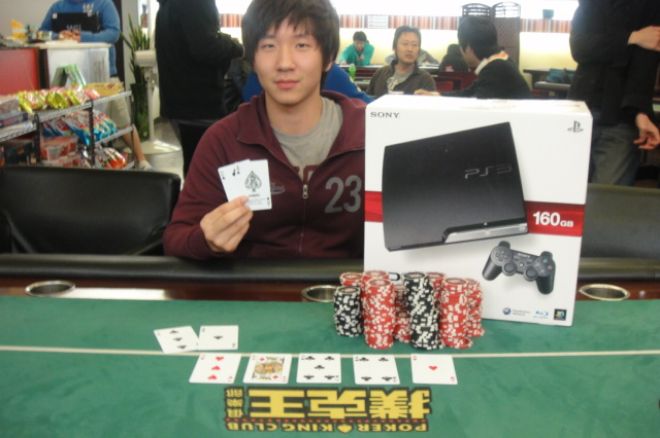 MB카페 프리롤! PS3의 주인은! 0001 MB카페 프리롤! PS3의 주인은! 0001
