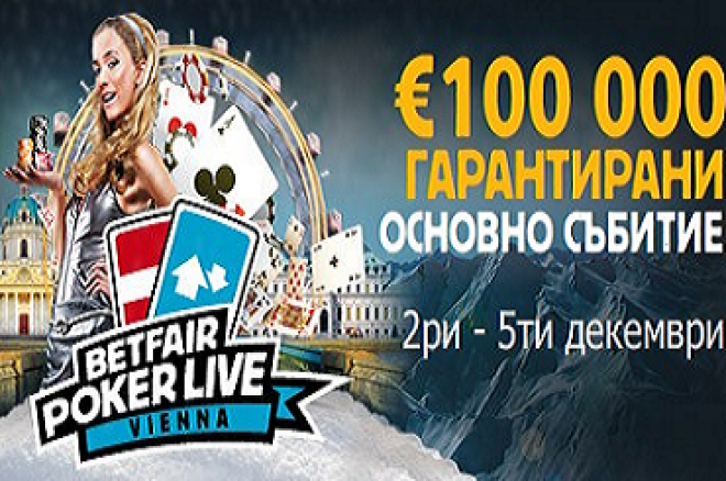 betfair poker betfair poker