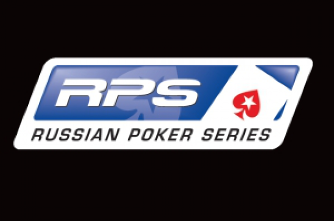 На турнире RPS в Шарм-Эль-Шейхе лидирует Евгений Агафонов 0001 На турнире RPS в Шарм-Эль-Шейхе лидирует Евгений Агафонов 0001
