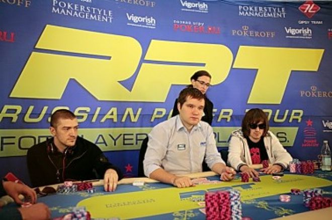 PokerNews PL zaprasza w najbliższy weekend do śledzenia relacji na żywo prosto z RPT Kijów 0001 PokerNews PL zaprasza w najbliższy weekend do śledzenia relacji na żywo prosto z RPT Kijów 0001