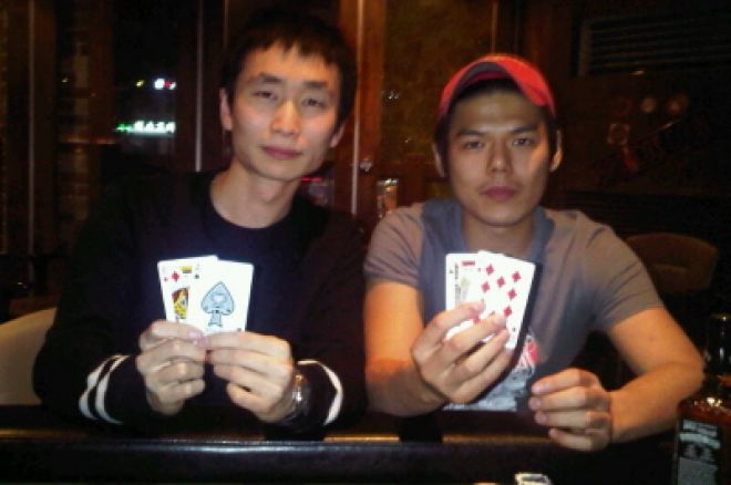 Poker Tour 시즌 2의 개막! 0001 Poker Tour 시즌 2의 개막! 0001