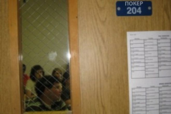 Покер в училище Покер в училище