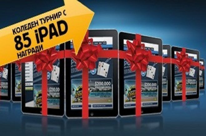betfair ipad betfair ipad