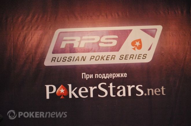 Лучшие моменты финального турнира RPS Киев по мнению Pokernews RU 0001 Лучшие моменты финального турнира RPS Киев по мнению Pokernews RU 0001