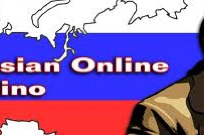 Русия, онлайн или на живо - това е въпросът! 0001 Русия, онлайн или на живо - това е въпросът! 0001