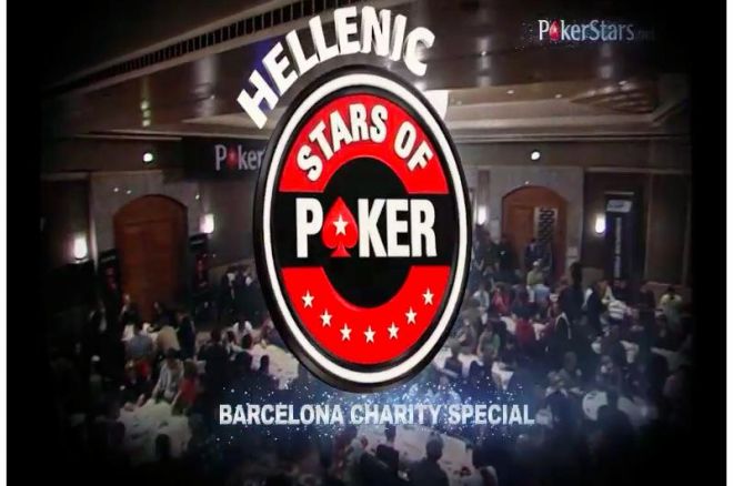 celebrity-hellenic-stars celebrity-hellenic-stars