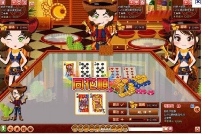 越来越多的棋牌类玩家投身德州扑克 0001 越来越多的棋牌类玩家投身德州扑克 0001