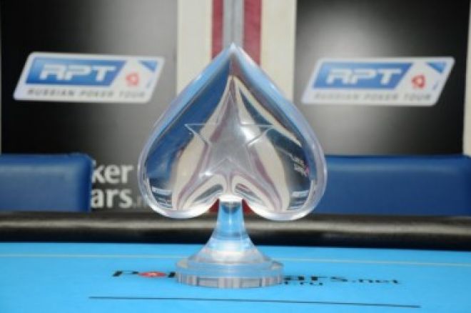 PokerNews komanda dodas uz Russian Poker Tour Kijevā! 0001 PokerNews komanda dodas uz Russian Poker Tour Kijevā! 0001