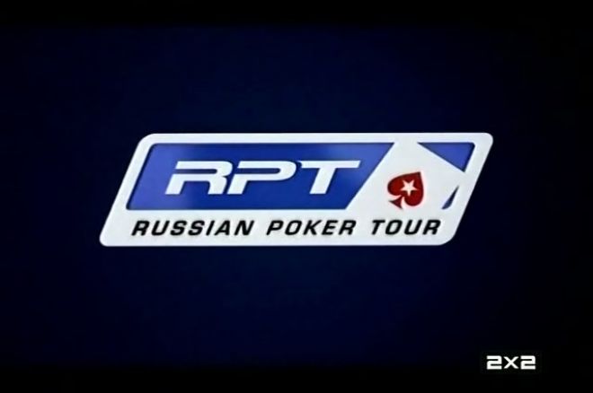 Команда PokerNews RU отправляется на Мейн Евент RPT! 0001 Команда PokerNews RU отправляется на Мейн Евент RPT! 0001
