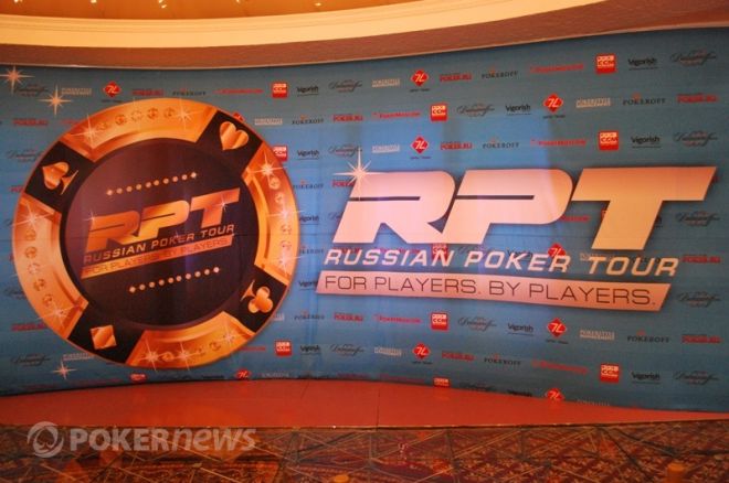 Обзор первого игрового дня мейн евента на RPT в... 0001 Обзор первого игрового дня мейн евента на RPT в... 0001