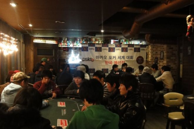 2월 20일 Macau Poker Cup 새틀라잇 0001 2월 20일 Macau Poker Cup 새틀라잇 0001