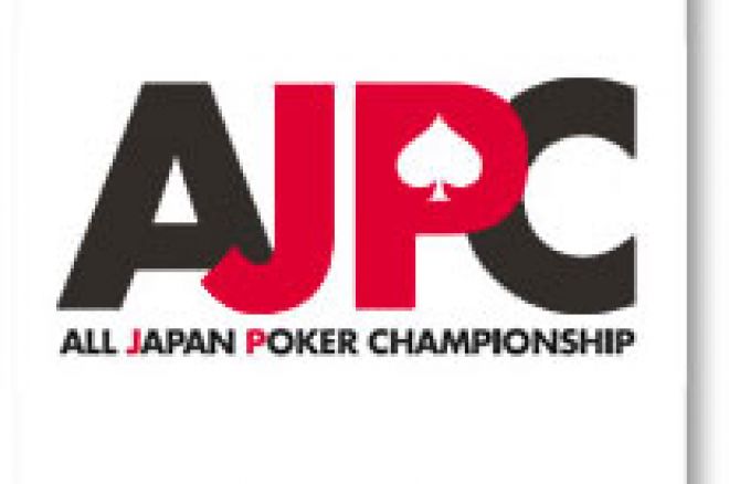 All Japan Poker Championship 0001 All Japan Poker Championship 0001
