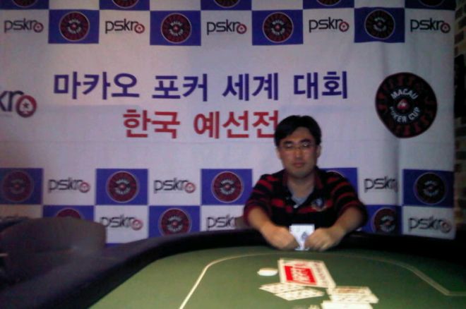 Macau Poker Cup 새틀라잇 3월 6일 0001 Macau Poker Cup 새틀라잇 3월 6일 0001