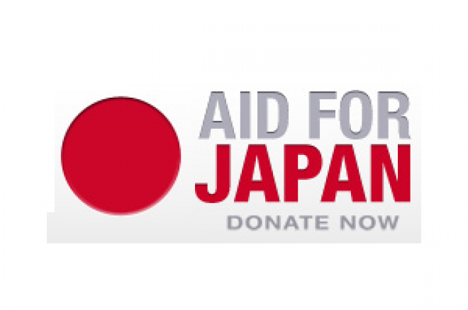 Full Tilt Poker의 Aid for Japan 0001 Full Tilt Poker의 Aid for Japan 0001