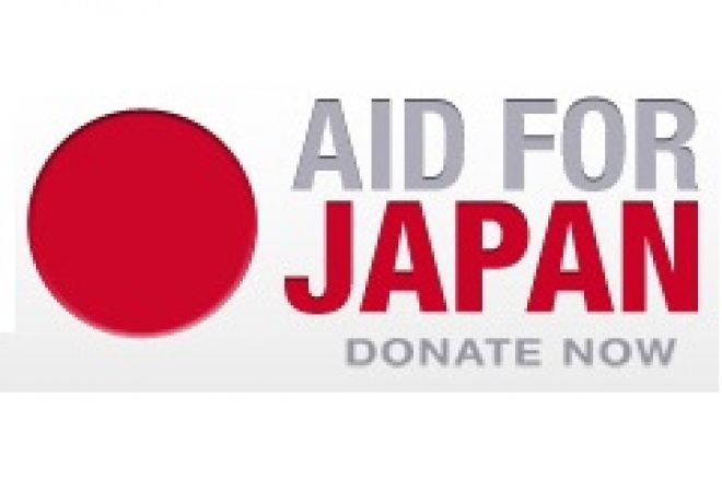 Full Tilt PokerのAid for Japan 0001 Full Tilt PokerのAid for Japan 0001