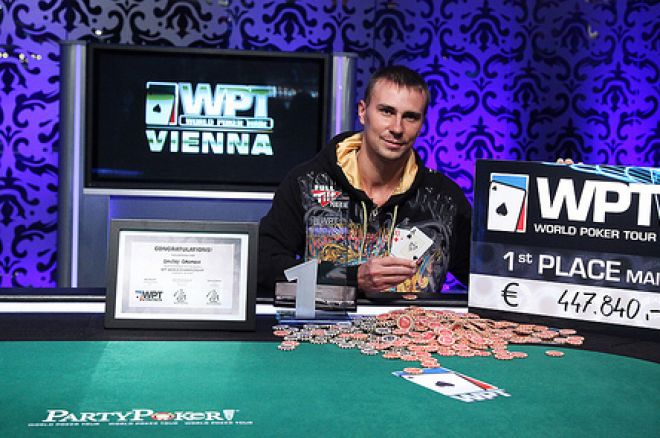 Дмитрий Громов - победитель этапа WPT Вена! 0001 Дмитрий Громов - победитель этапа WPT Вена! 0001