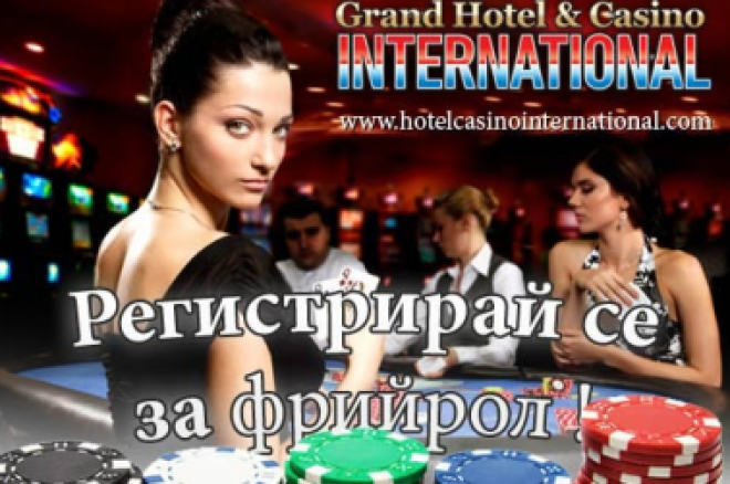 Интера Фейсбук фрийроли Интера Фейсбук фрийроли