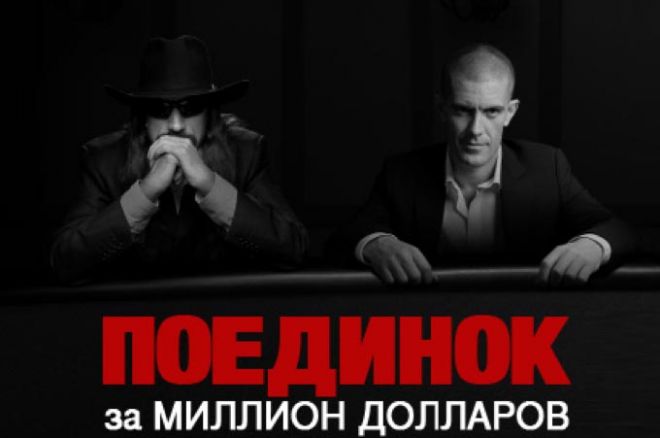 FullTiltPoker.net представляет в России новое телешоу:... 0001 FullTiltPoker.net представляет в России новое телешоу:... 0001