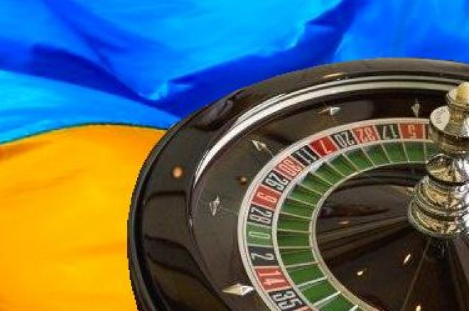 Украина на пути к созданию игорных зон 0001 Украина на пути к созданию игорных зон 0001