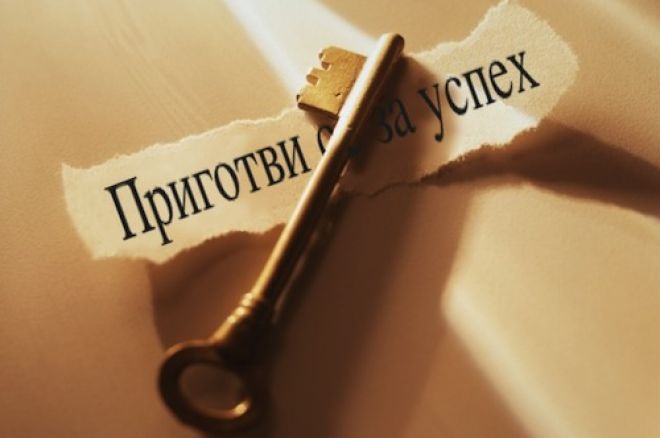 Формулата на успеха – работа, работа и пак работа! 0001 Формулата на успеха – работа, работа и пак работа! 0001