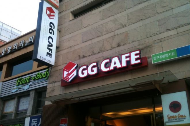Play GG 오픈 기념 두번째 프리롤! 0001 Play GG 오픈 기념 두번째 프리롤! 0001