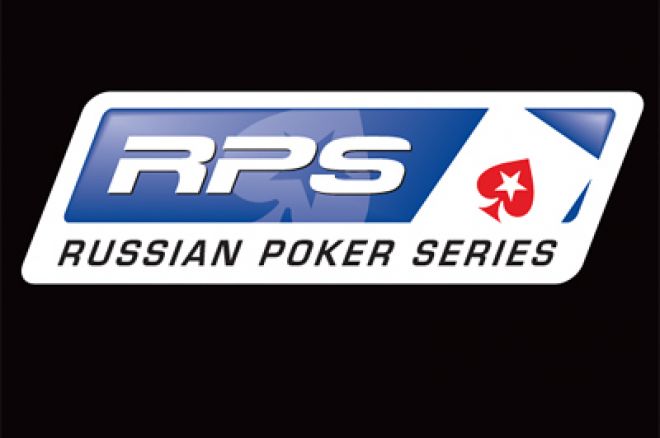 Розклад Української Ліги RPS 0001 Розклад Української Ліги RPS 0001