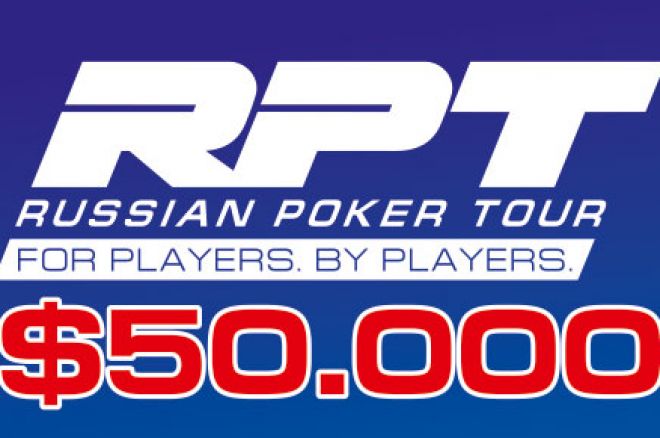 Беспрецендентная акция RPT 0001 Беспрецендентная акция RPT 0001