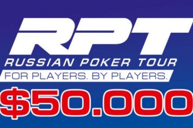 Нечувана акція RPT 0001 Нечувана акція RPT 0001