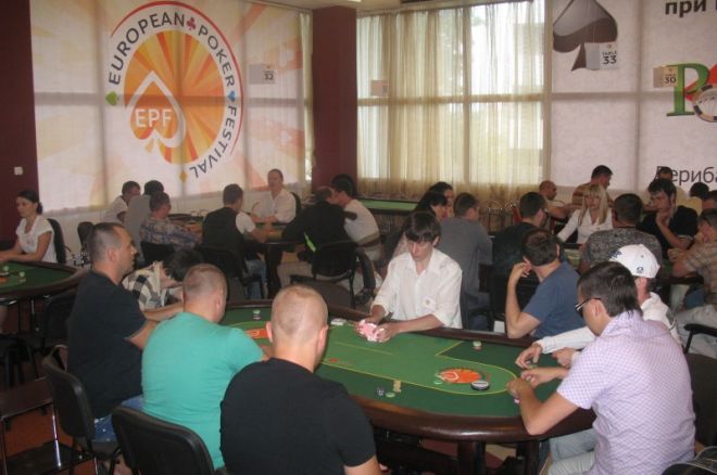 Результати першого ігрового дня серії EPF Одеса 0001 Результати першого ігрового дня серії EPF Одеса 0001