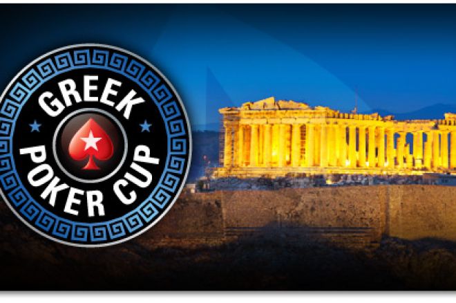 Greek-Poker-Cup Greek-Poker-Cup