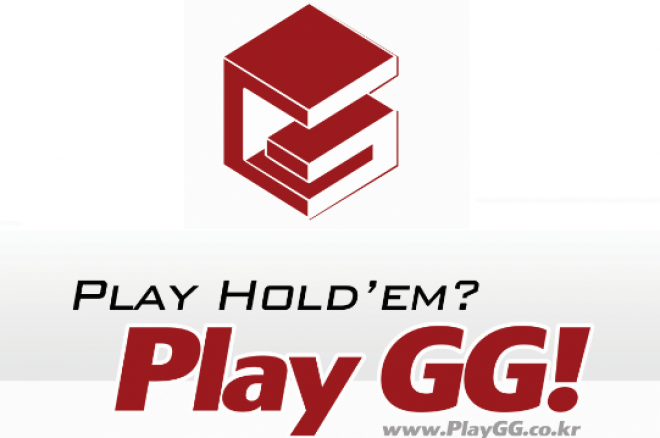 Play GG, 토너먼트 시스템 베타 시작 기념 첫 프리롤! 0001 Play GG, 토너먼트 시스템 베타 시작 기념 첫 프리롤! 0001
