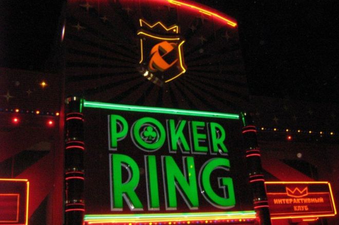 Огляд турнірів в покер клубах Києва: «Poker Ring» (червень) 0001 Огляд турнірів в покер клубах Києва: «Poker Ring» (червень) 0001