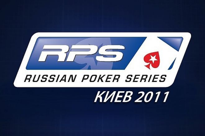 Сателіти на Українську Лігу RPS 0001 Сателіти на Українську Лігу RPS 0001