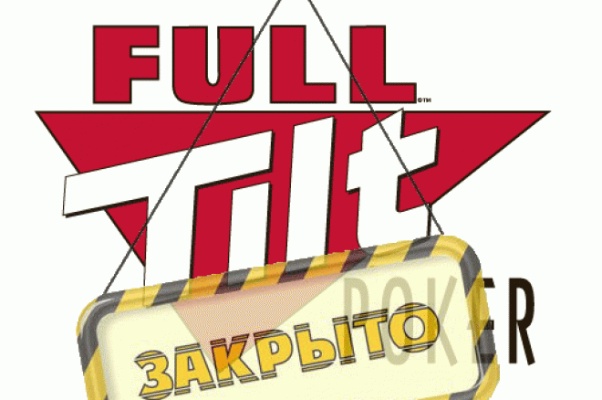 Full Tilt Poker Full Tilt Poker