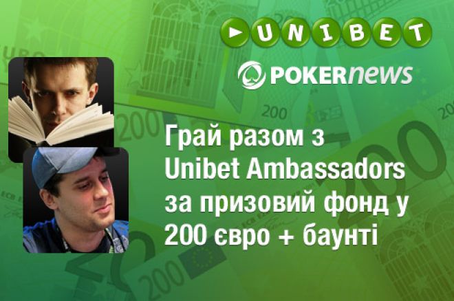 Рейтинговий турнір PokerNews Series вже сьогодні, 23 липня 0001 Рейтинговий турнір PokerNews Series вже сьогодні, 23 липня 0001
