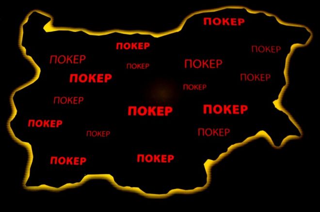 покер покер