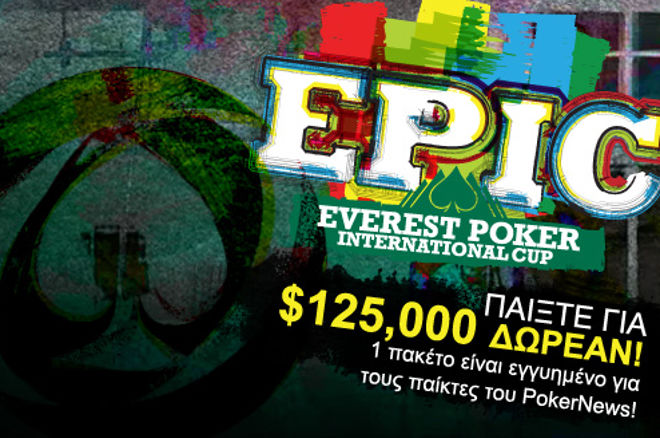 EPIC Freerolls EPIC Freerolls