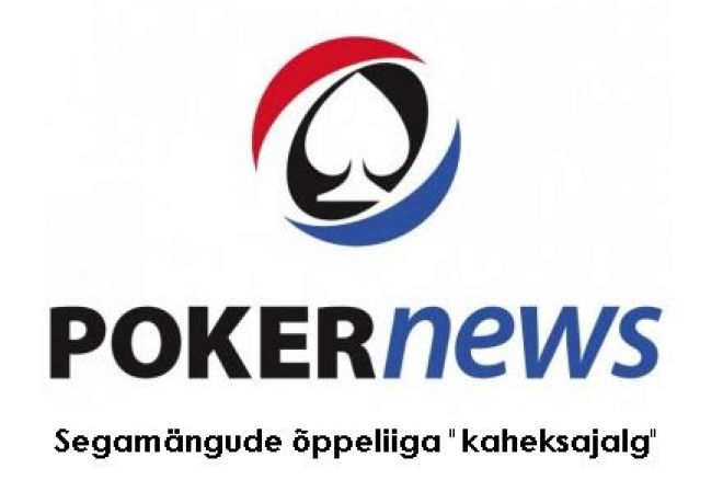 Segamängude õppeliiga Segamängude õppeliiga