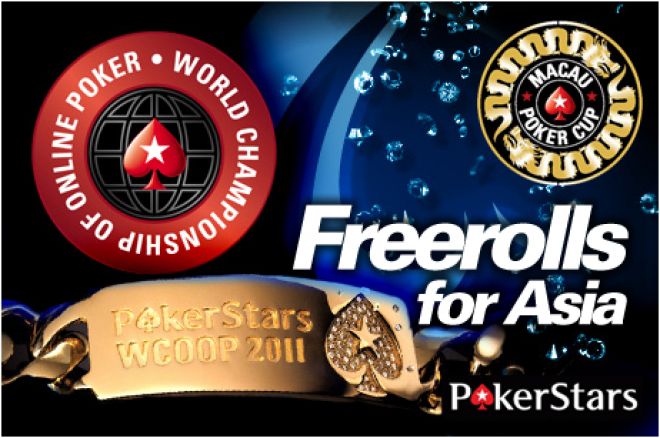 포커스타즈가 아시아 유저들에게만 제공하는 WCOOP 혜택! 0001 포커스타즈가 아시아 유저들에게만 제공하는 WCOOP 혜택! 0001