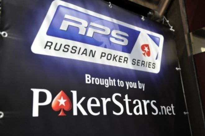 RPS Київ: проміжні підсумки напередодні ME 0001 RPS Київ: проміжні підсумки напередодні ME 0001