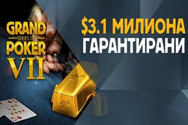 GSOP 7 GSOP 7