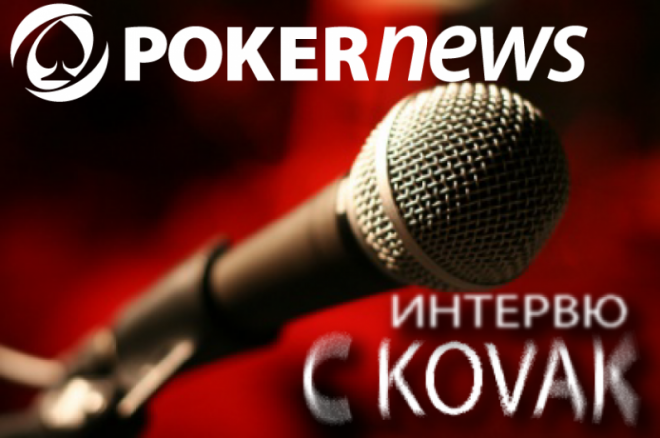 PokerNews K0VAK PokerNews K0VAK