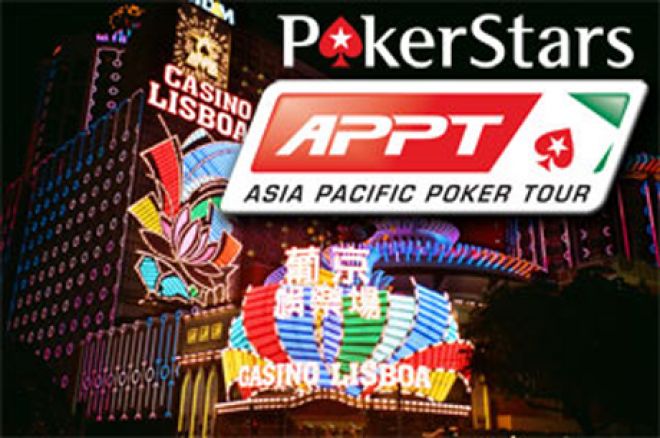 APPT 마카오, 11월의 스케쥴 발표 0001 APPT 마카오, 11월의 스케쥴 발표 0001