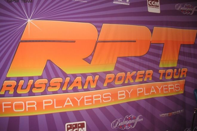 Андрей Дорожкин чиплидер по итогам первого дня Main... 0001 Андрей Дорожкин чиплидер по итогам первого дня Main... 0001