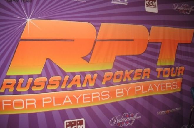 Андрій Дорожкін чіплідер за підсумками першого дня Main Event RPT Kиев 0001 Андрій Дорожкін чіплідер за підсумками першого дня Main Event RPT Kиев 0001