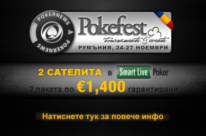 Smart Live Poker Promo