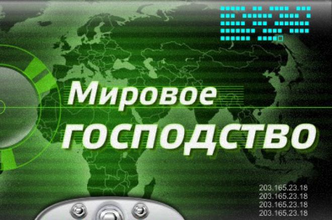 Завоюй весь світ і виграй $100,000 0001 Завоюй весь світ і виграй $100,000 0001
