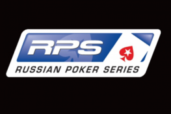 rps rps